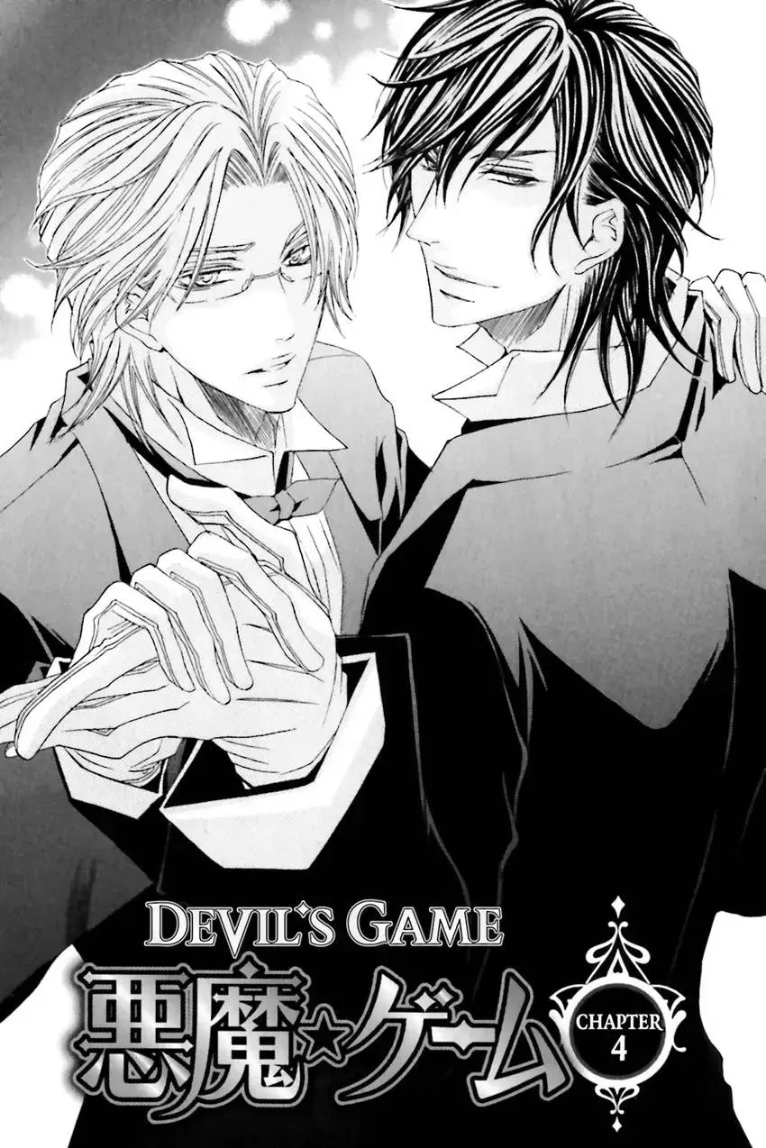 Akuma★Game Chapter 2 page 134 - 