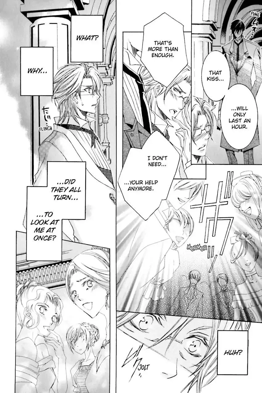 Akuma★Game Chapter 2 page 141 - 