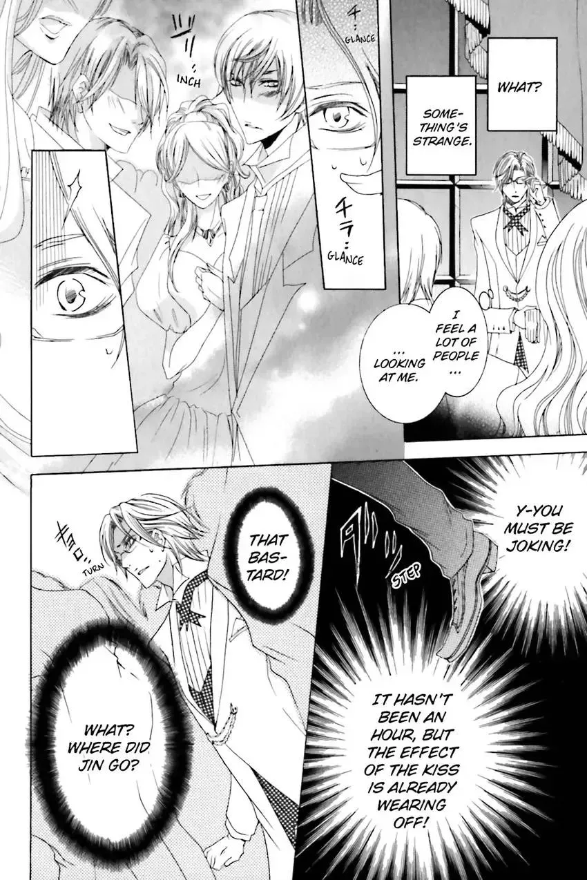 Akuma★Game Chapter 2 page 149 - 