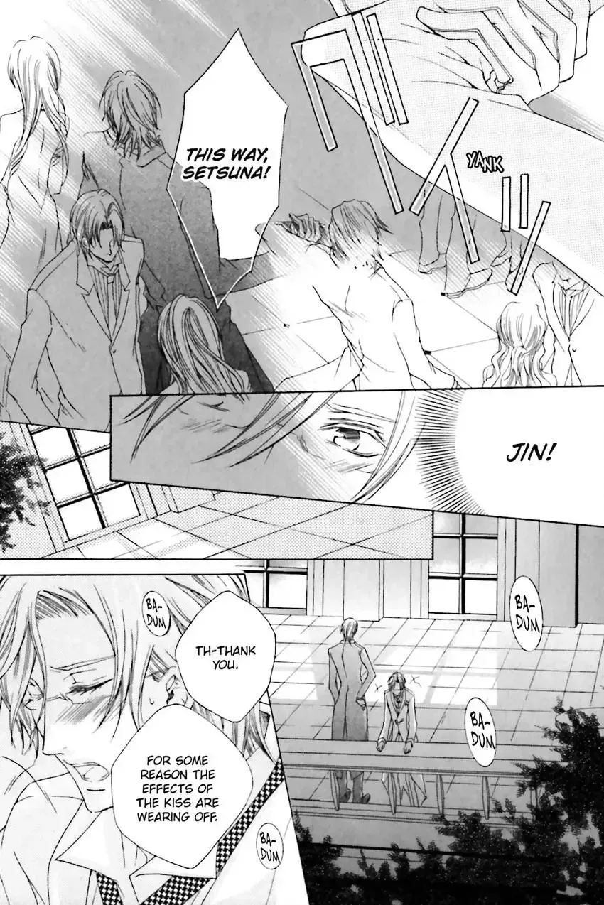 Akuma★Game Chapter 2 page 150 - 