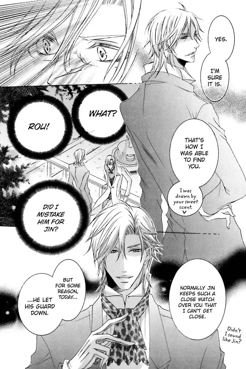 Akuma★Game Chapter 2 page 151 - 