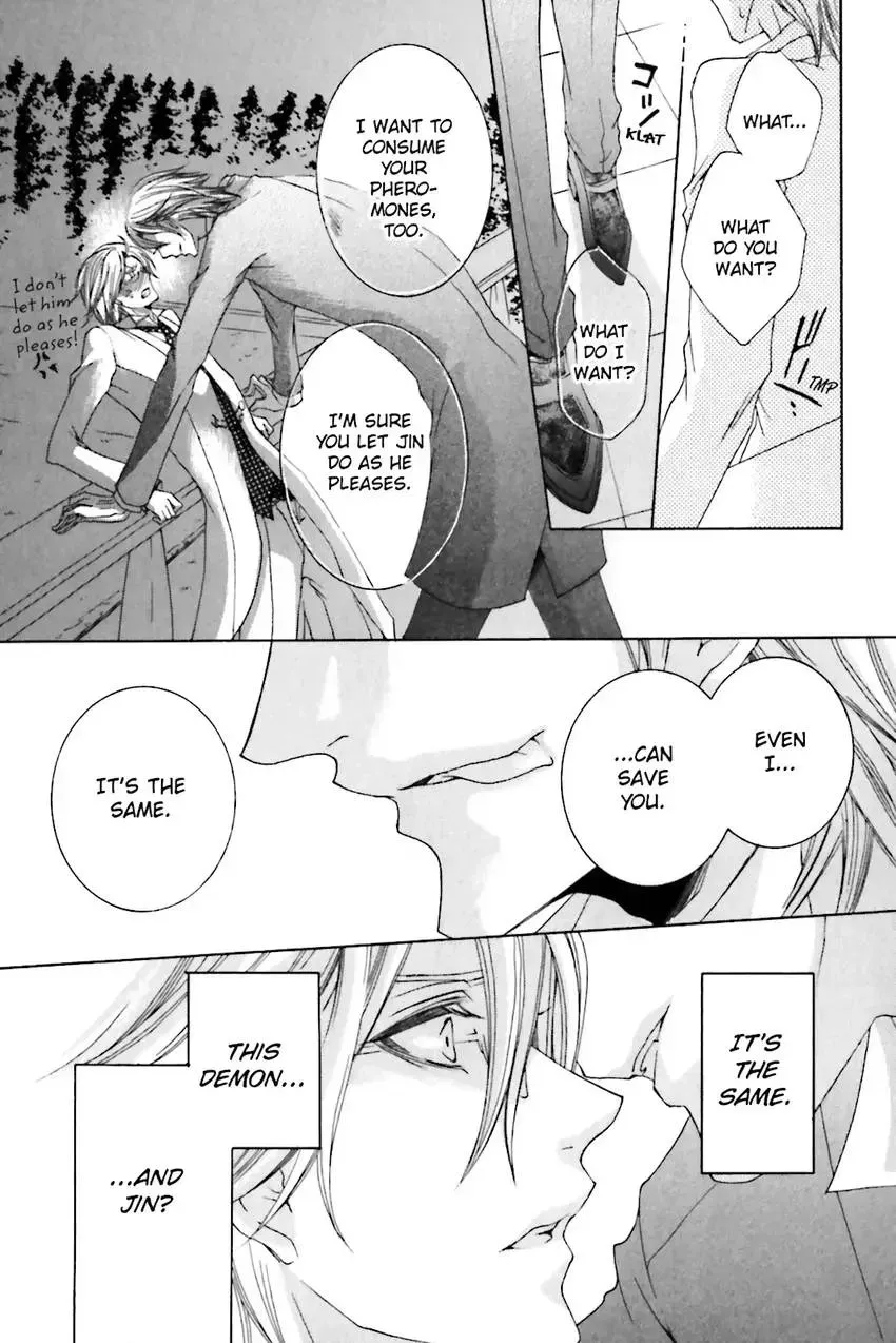 Akuma★Game Chapter 2 page 152 - 
