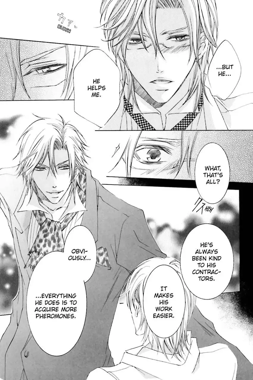 Akuma★Game Chapter 2 page 154 - 