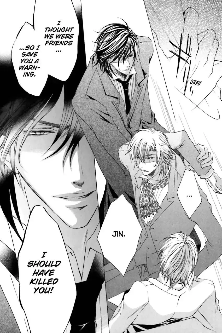 Akuma★Game Chapter 2 page 158 - 