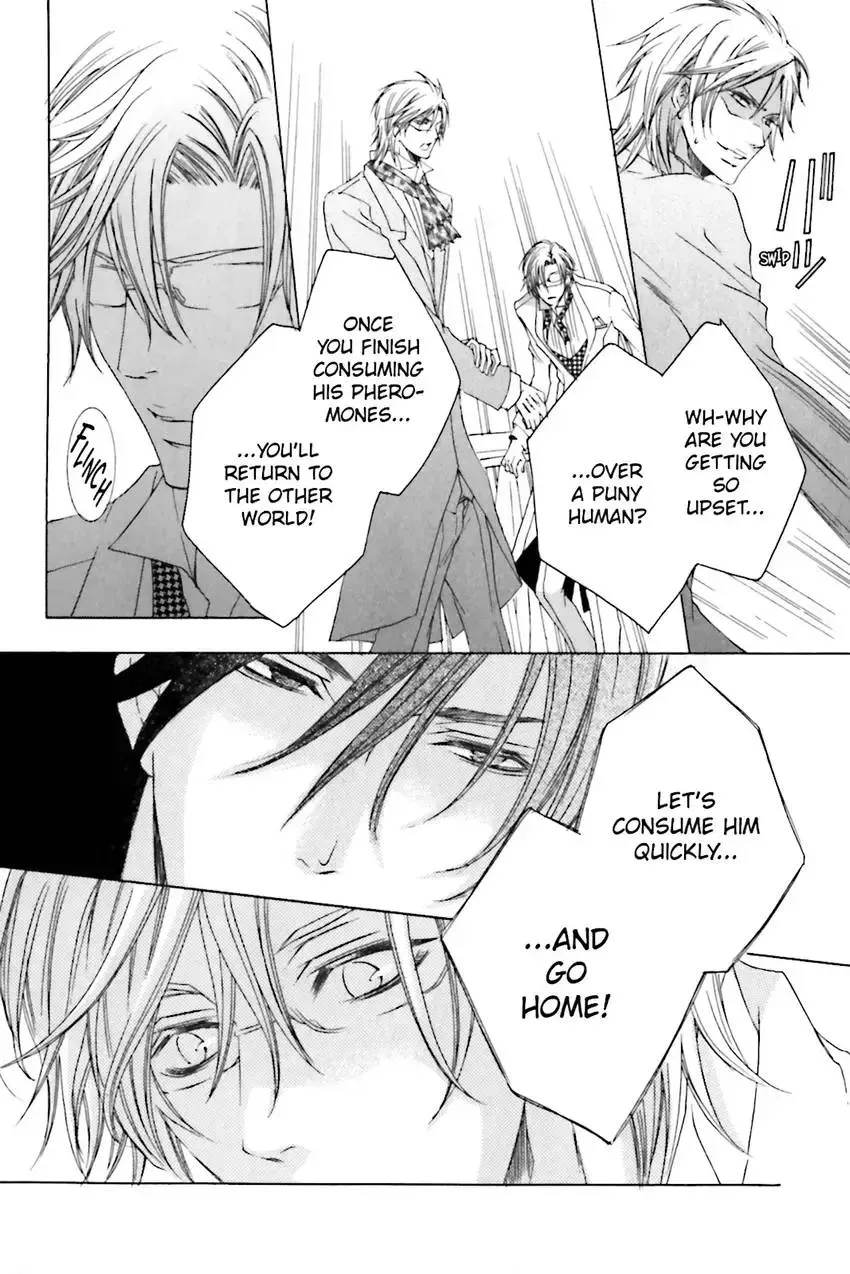 Akuma★Game Chapter 2 page 159 - 