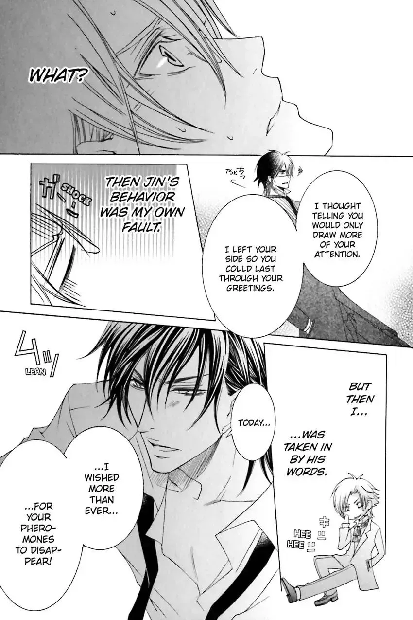 Akuma★Game Chapter 2 page 168 - 