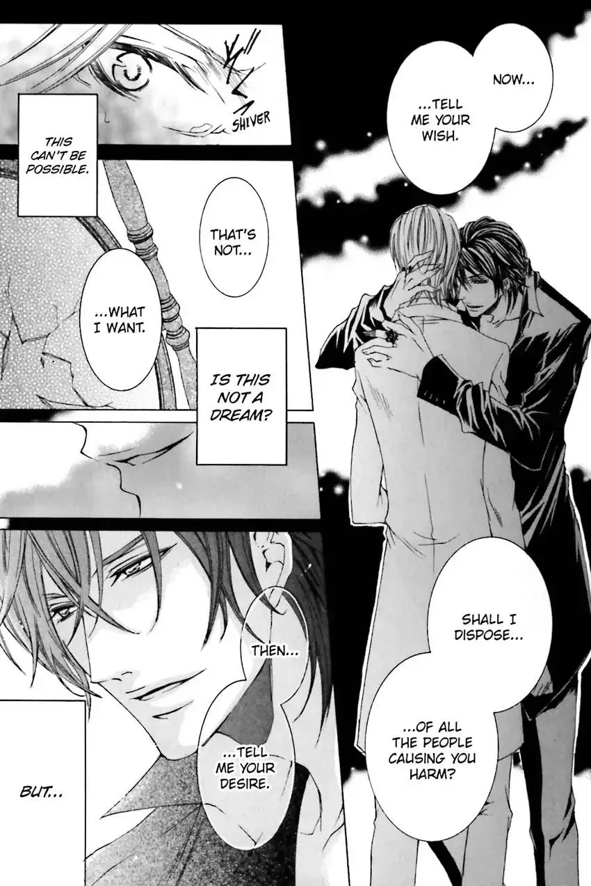 Akuma★Game Chapter 2 page 18 - 