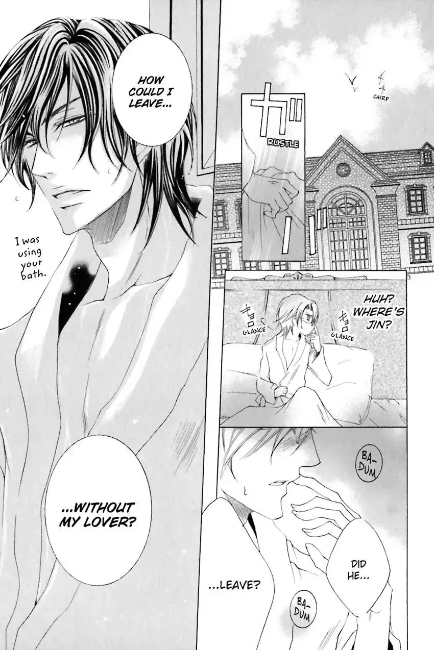 Akuma★Game Chapter 2 page 172 - 