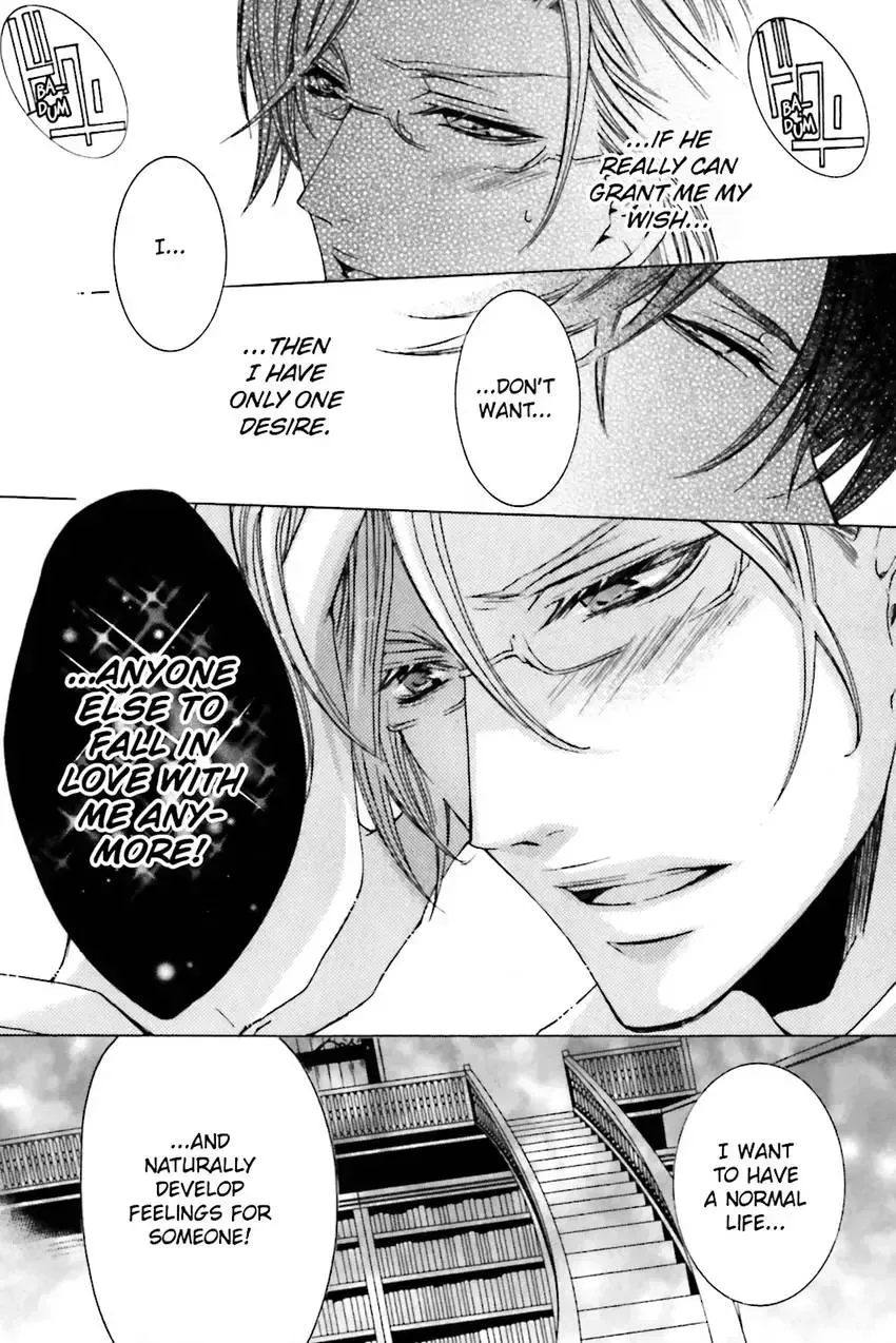 Akuma★Game Chapter 2 page 19 - 