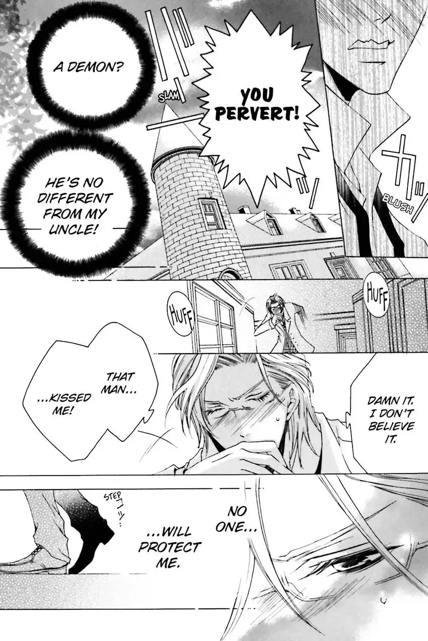 Akuma★Game Chapter 2 page 23 - 