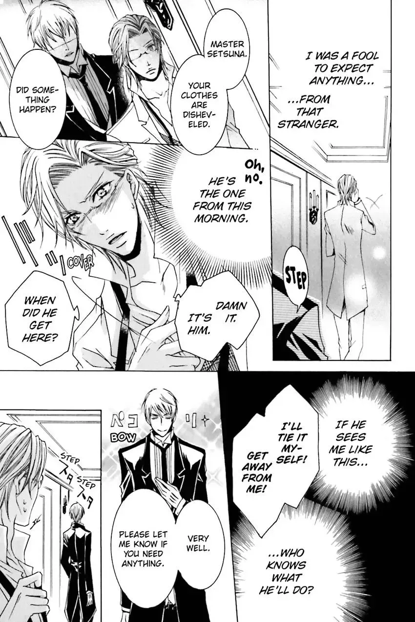 Akuma★Game Chapter 2 page 24 - 