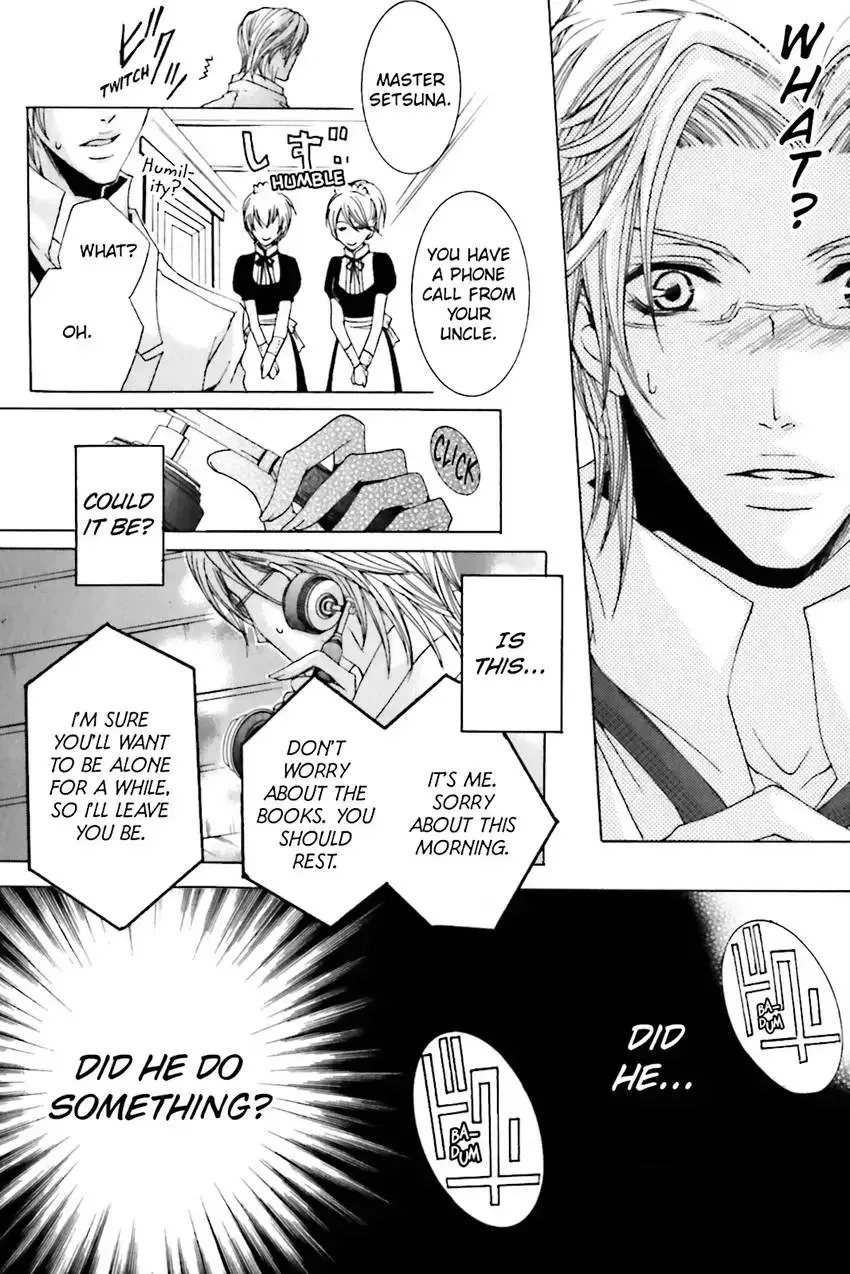 Akuma★Game Chapter 2 page 25 - 