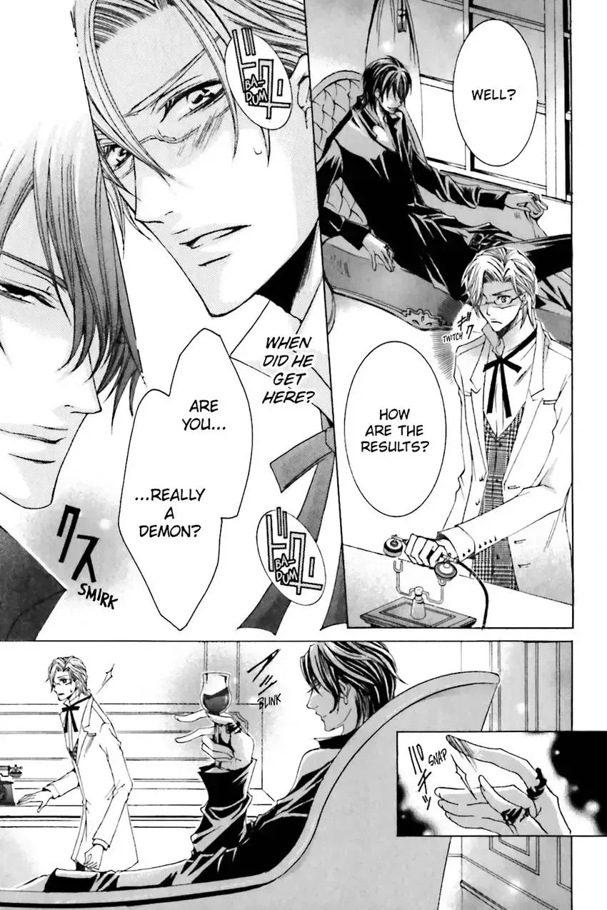 Akuma★Game Chapter 2 page 26 - 
