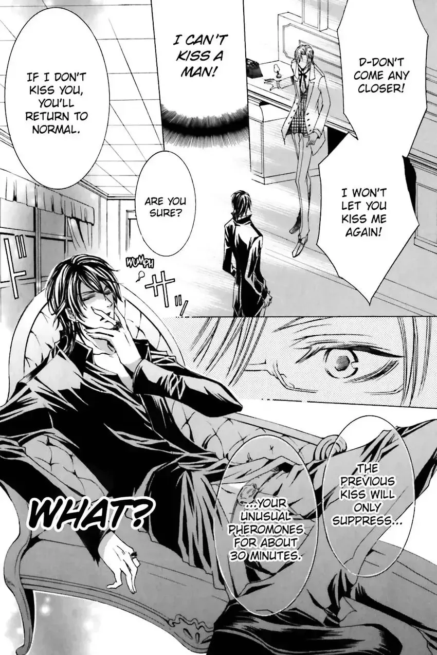 Akuma★Game Chapter 2 page 30 - 