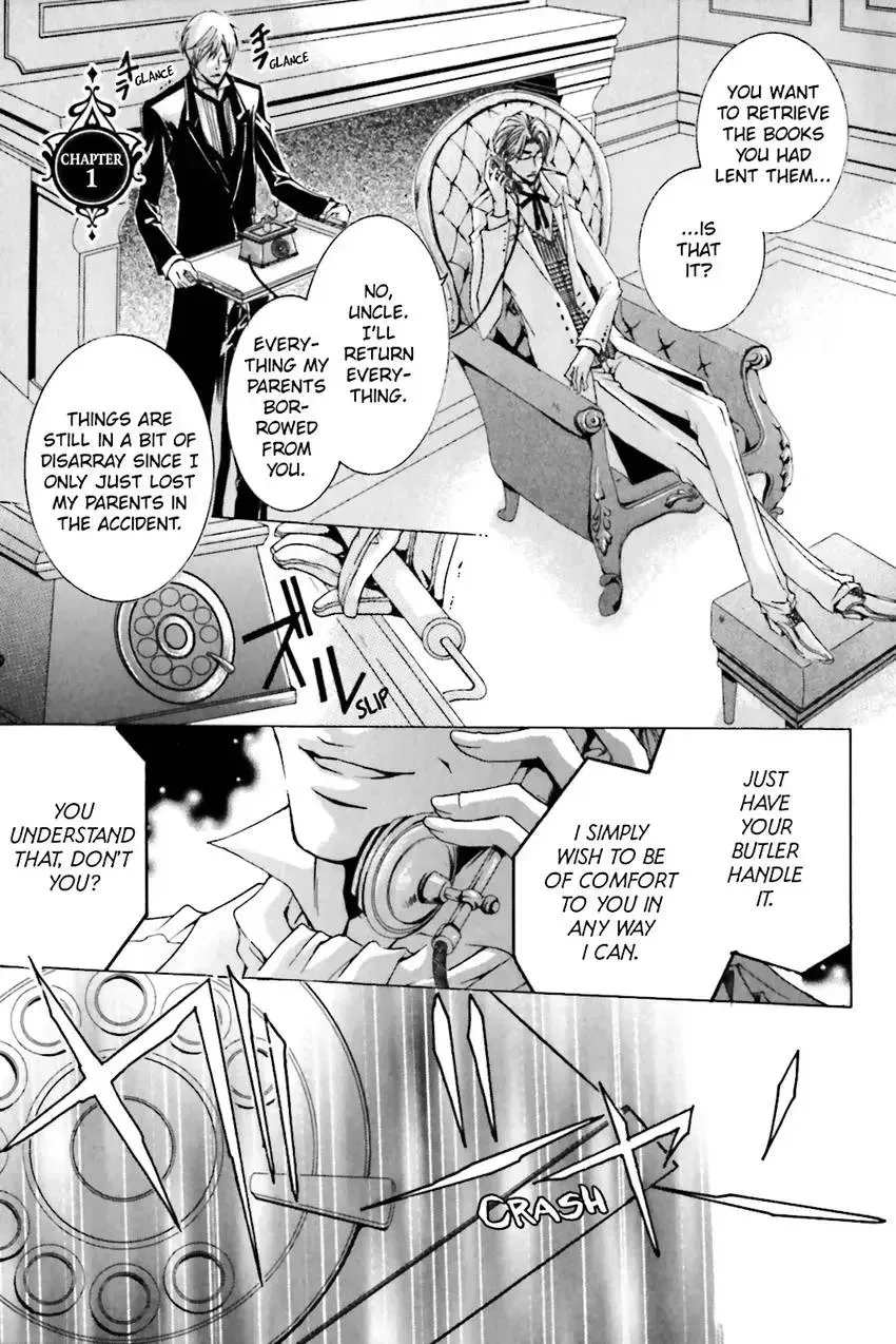 Akuma★Game Chapter 2 page 4 - 