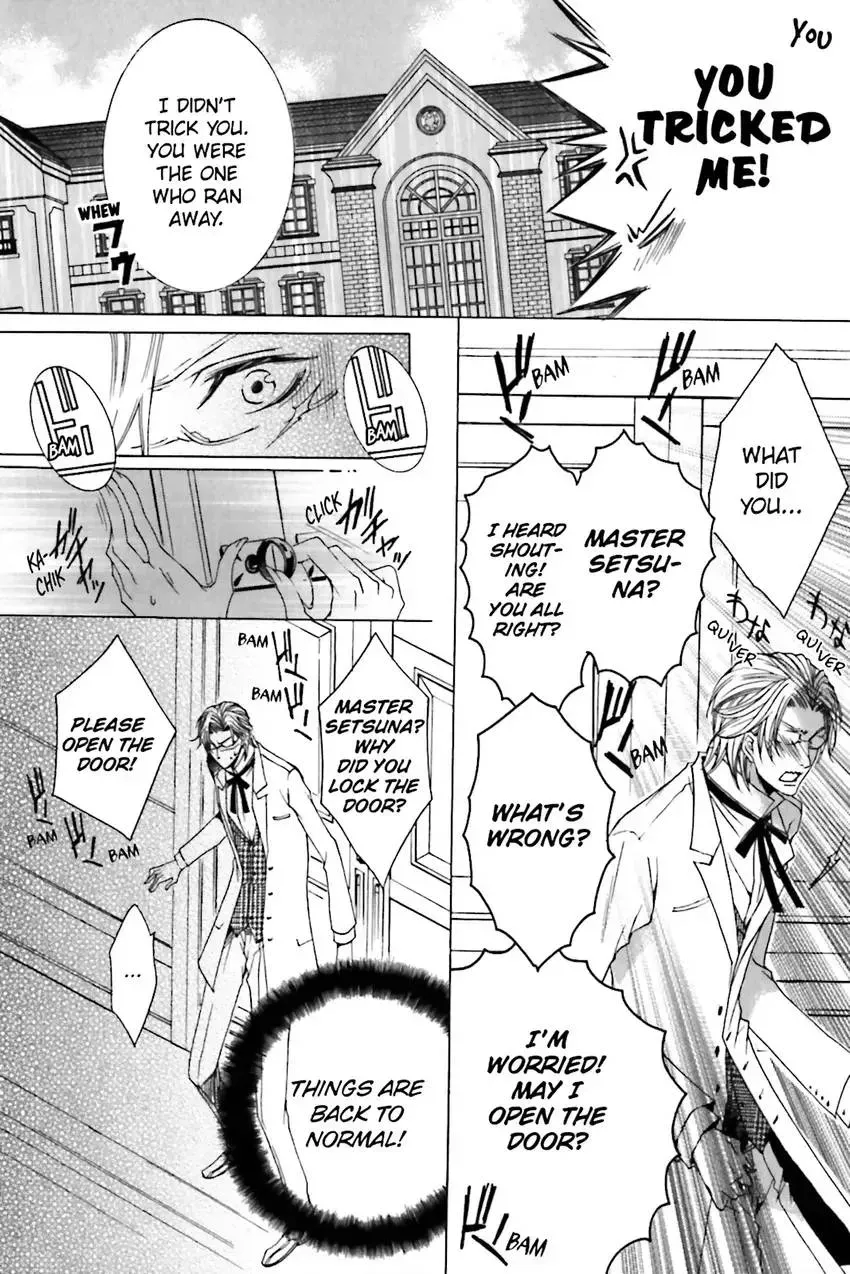 Akuma★Game Chapter 2 page 31 - 