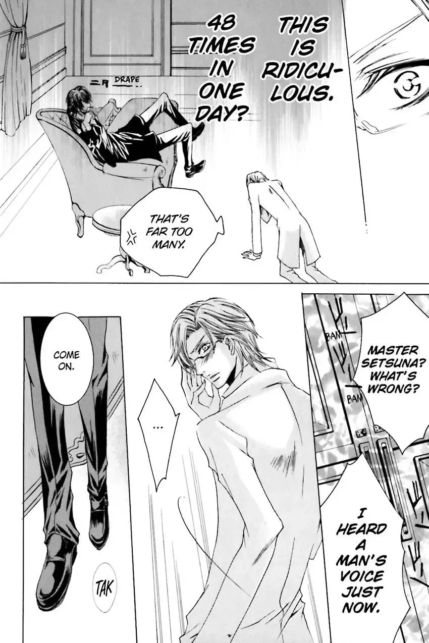 Akuma★Game Chapter 2 page 33 - 