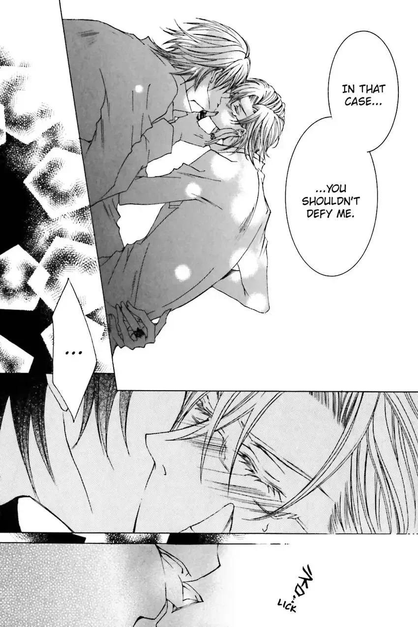 Akuma★Game Chapter 2 page 35 - 