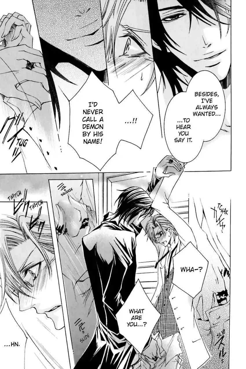 Akuma★Game Chapter 2 page 38 - 