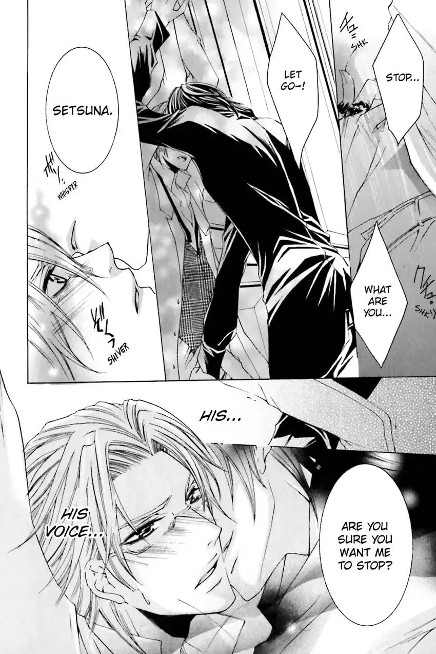 Akuma★Game Chapter 2 page 39 - 