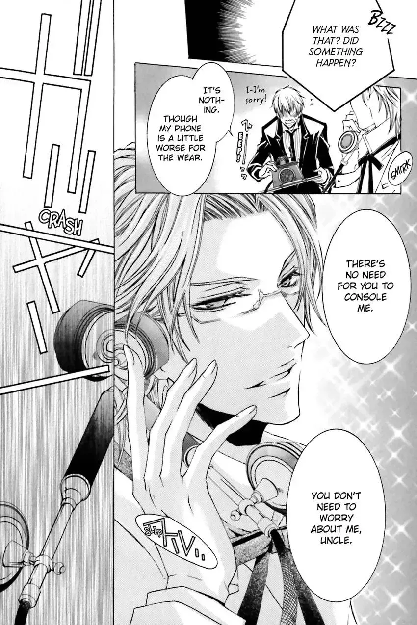 Akuma★Game Chapter 2 page 5 - 
