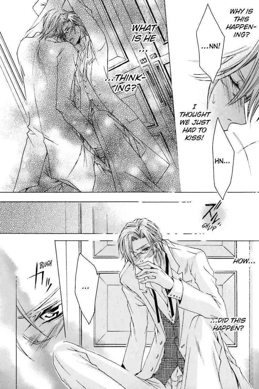 Akuma★Game Chapter 2 page 41 - 