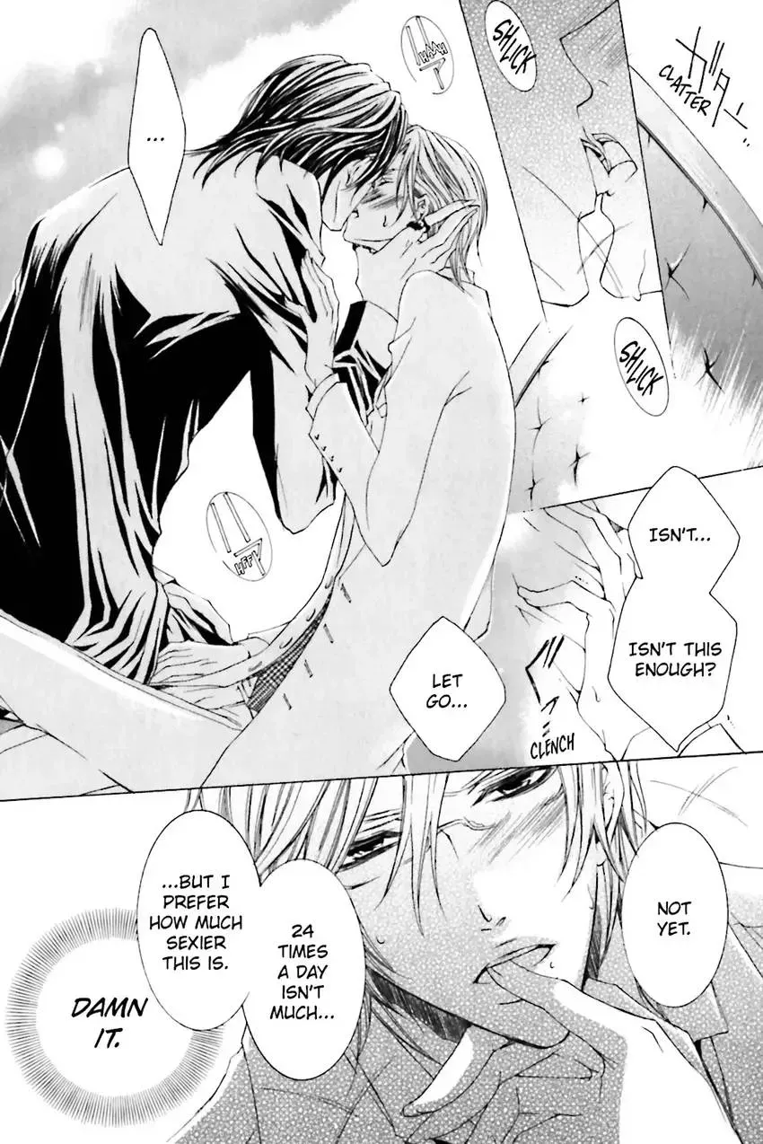Akuma★Game Chapter 2 page 47 - 