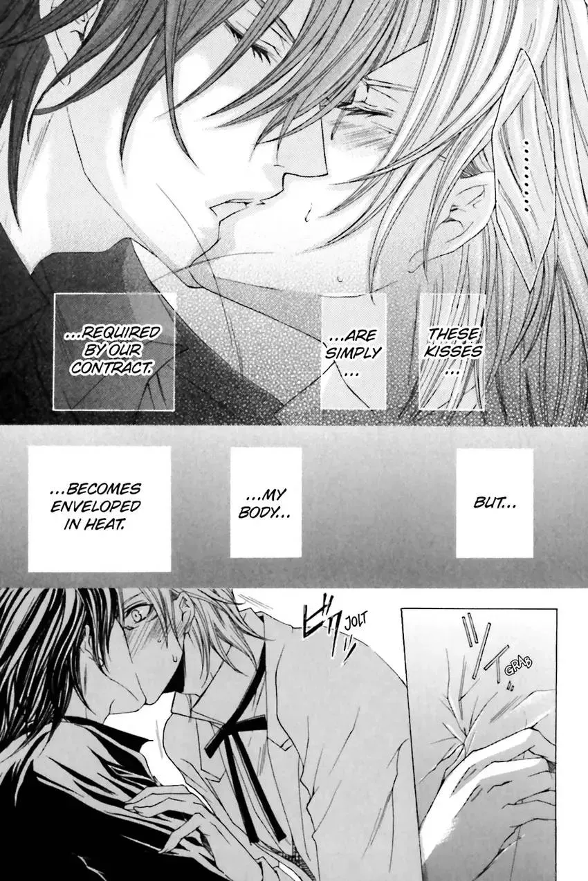 Akuma★Game Chapter 2 page 48 - 