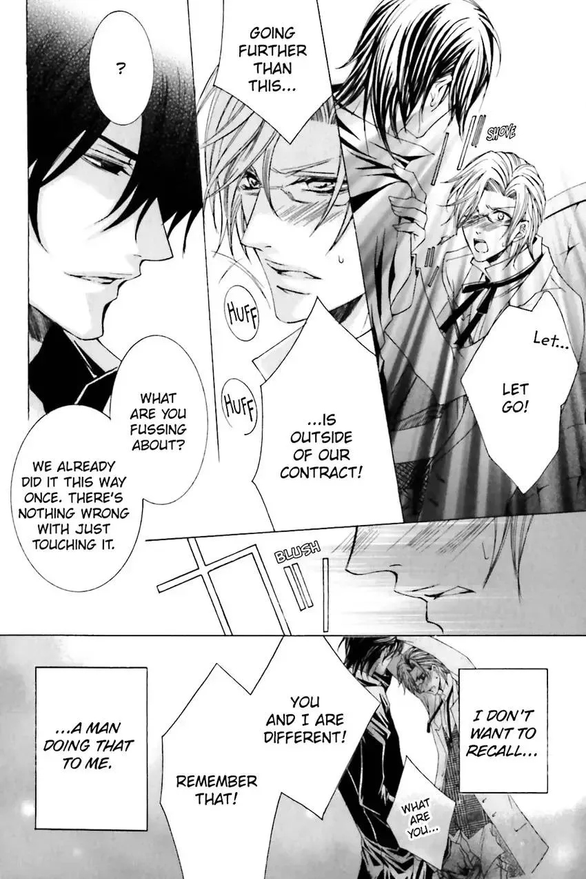 Akuma★Game Chapter 2 page 49 - 