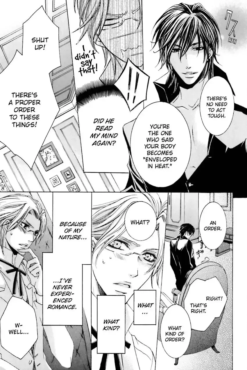 Akuma★Game Chapter 2 page 50 - 