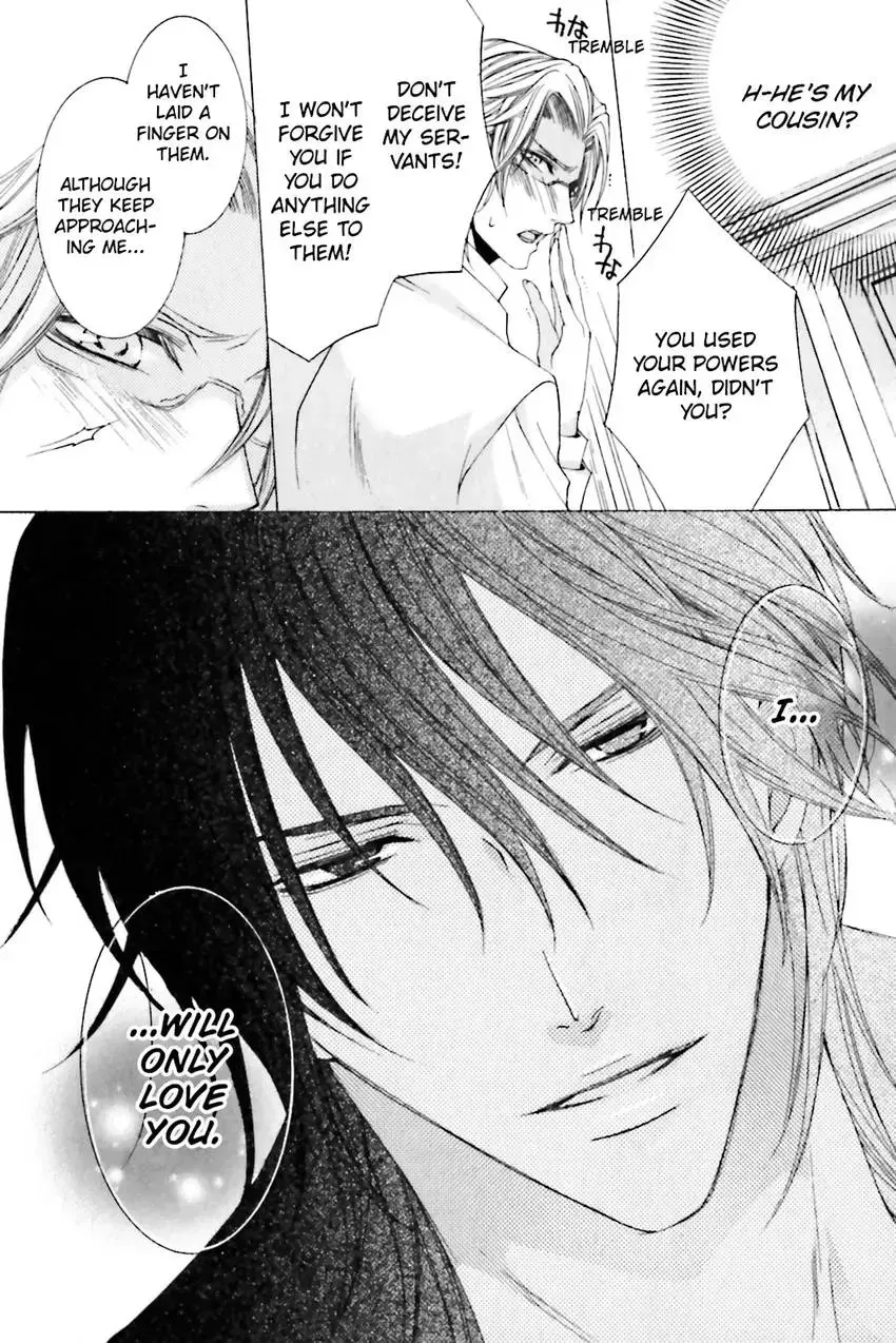 Akuma★Game Chapter 2 page 53 - 