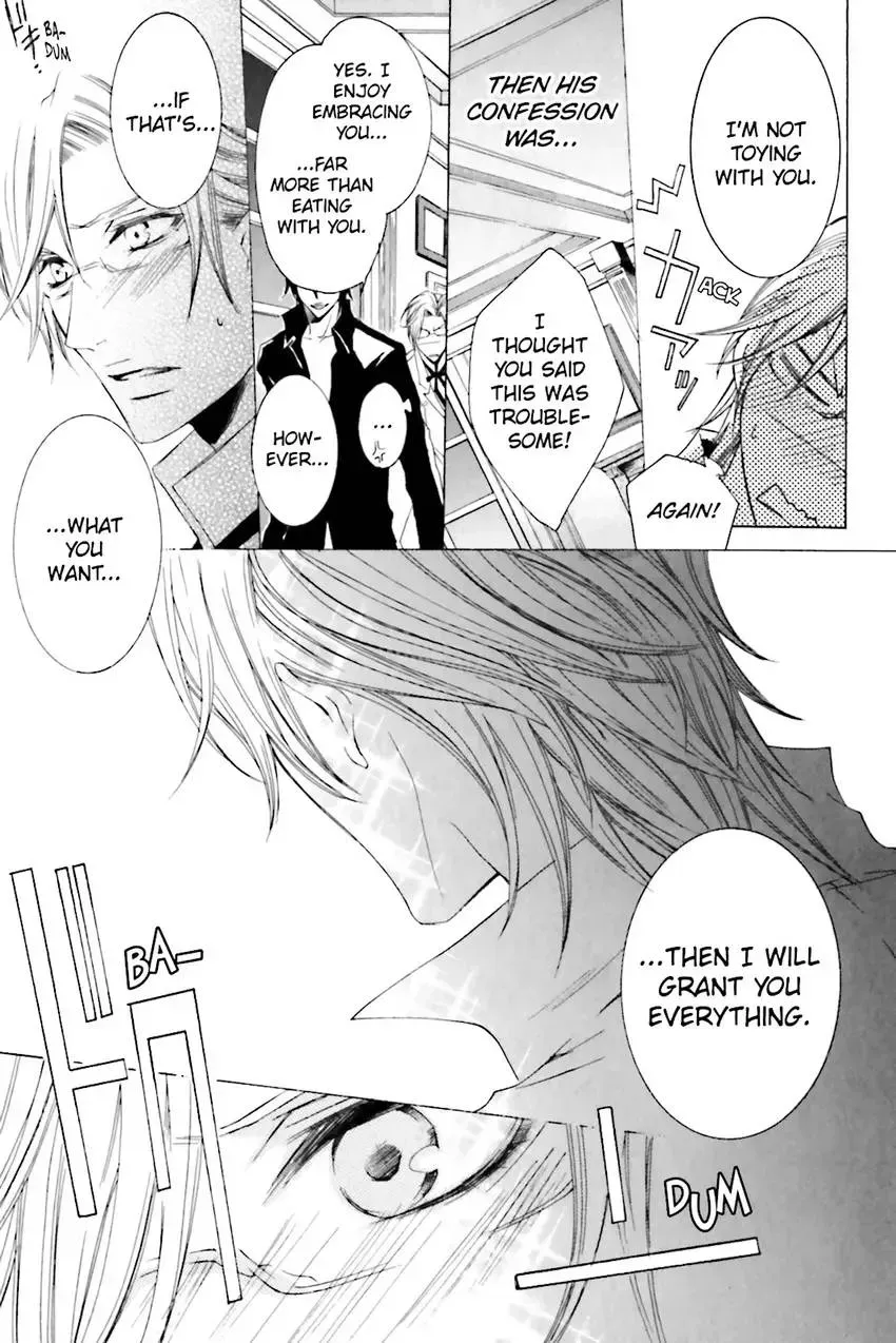 Akuma★Game Chapter 2 page 56 - 
