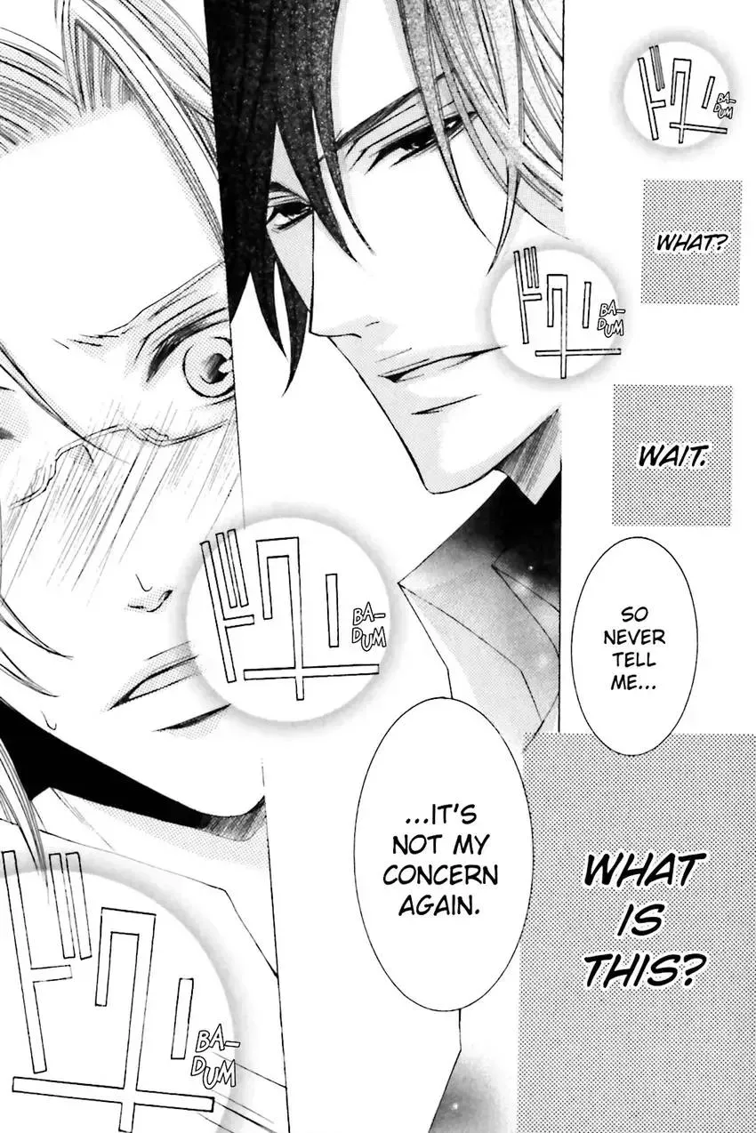 Akuma★Game Chapter 2 page 57 - 