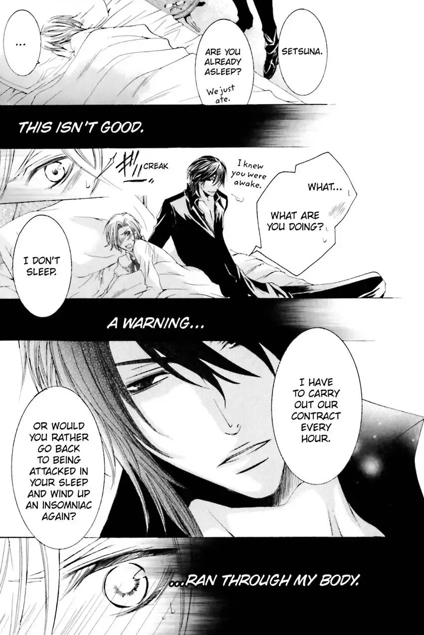 Akuma★Game Chapter 2 page 58 - 