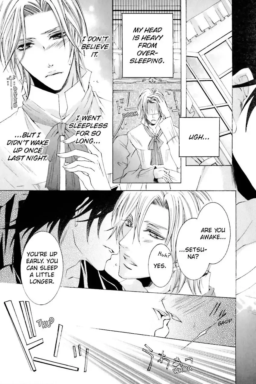 Akuma★Game Chapter 2 page 62 - 