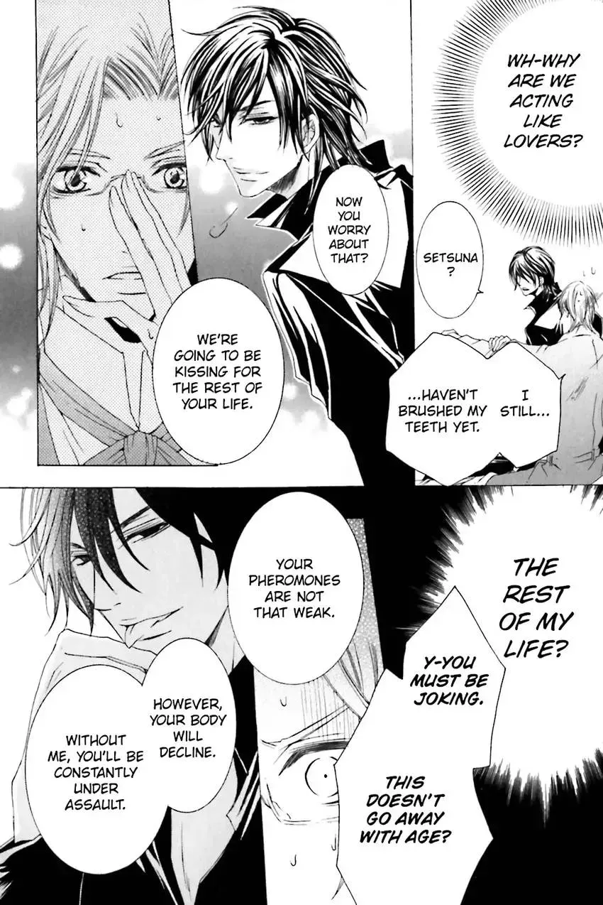 Akuma★Game Chapter 2 page 63 - 