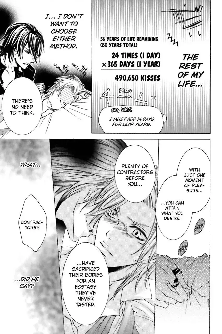 Akuma★Game Chapter 2 page 66 - 