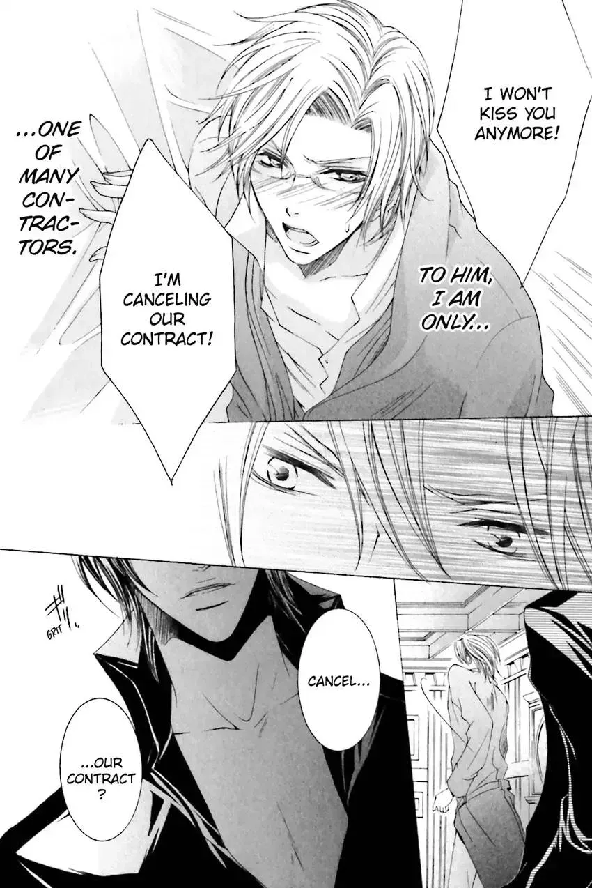 Akuma★Game Chapter 2 page 68 - 
