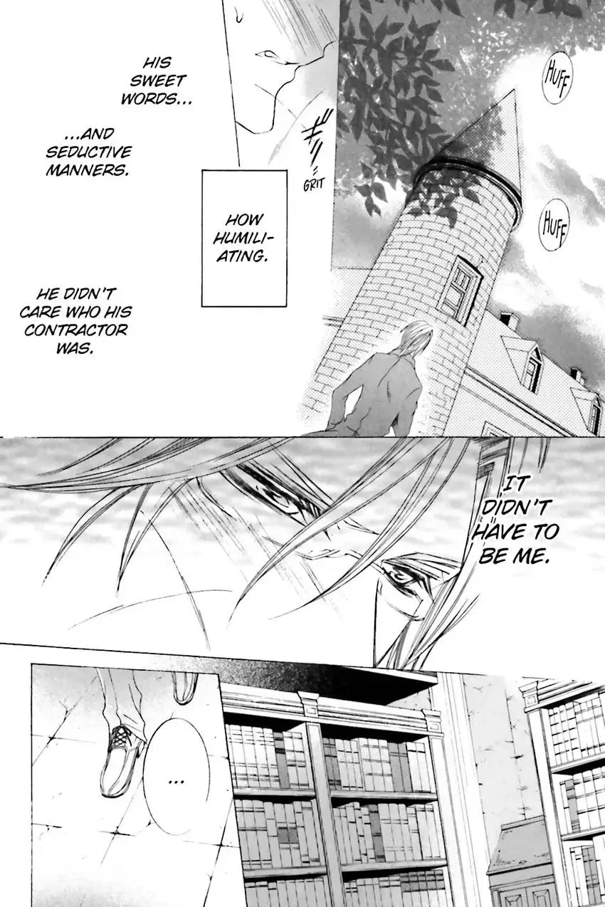 Akuma★Game Chapter 2 page 69 - 