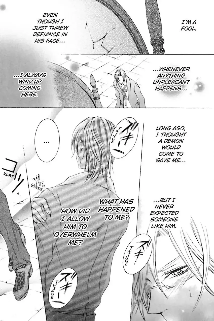 Akuma★Game Chapter 2 page 70 - 
