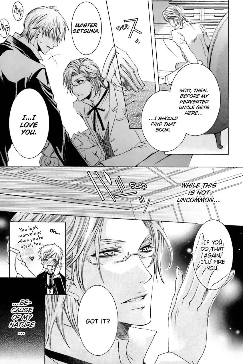 Akuma★Game Chapter 2 page 8 - 