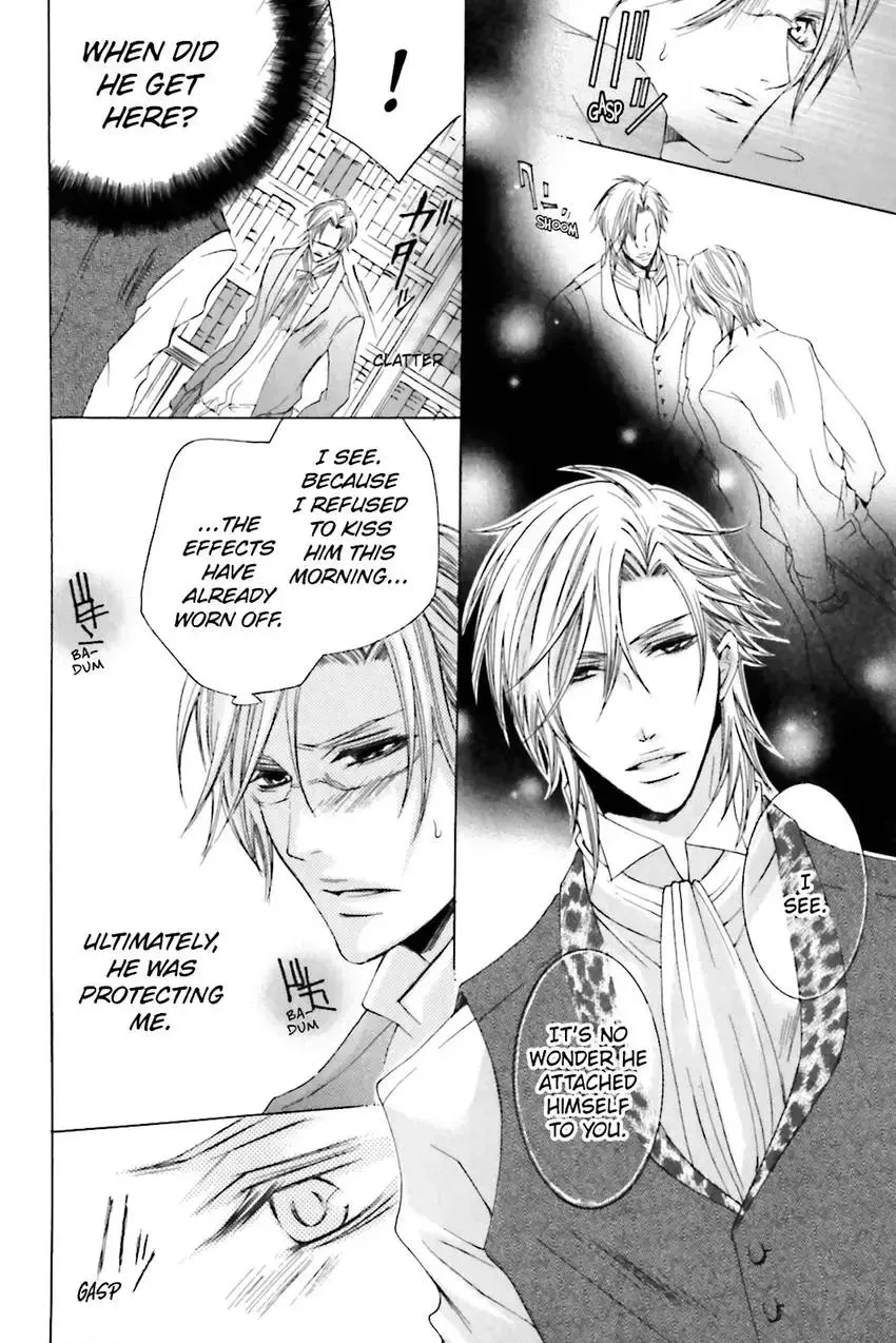 Akuma★Game Chapter 2 page 71 - 
