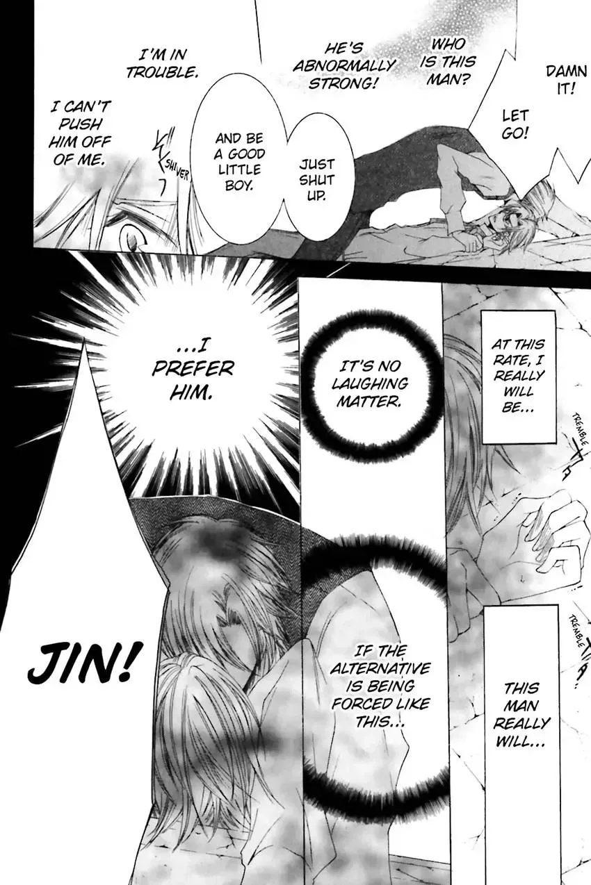 Akuma★Game Chapter 2 page 73 - 