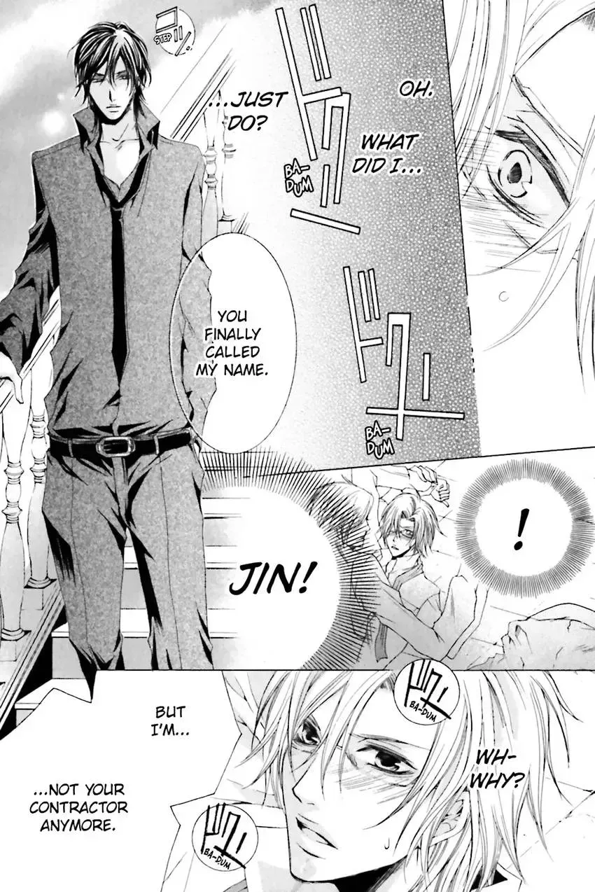 Akuma★Game Chapter 2 page 74 - 