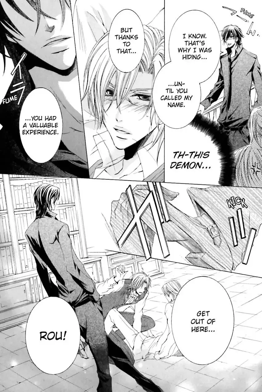 Akuma★Game Chapter 2 page 75 - 