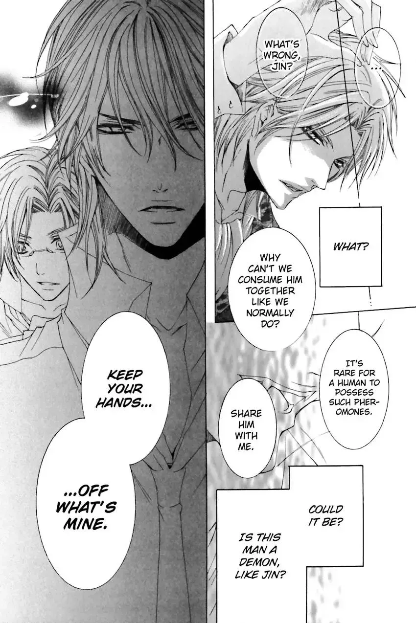 Akuma★Game Chapter 2 page 76 - 