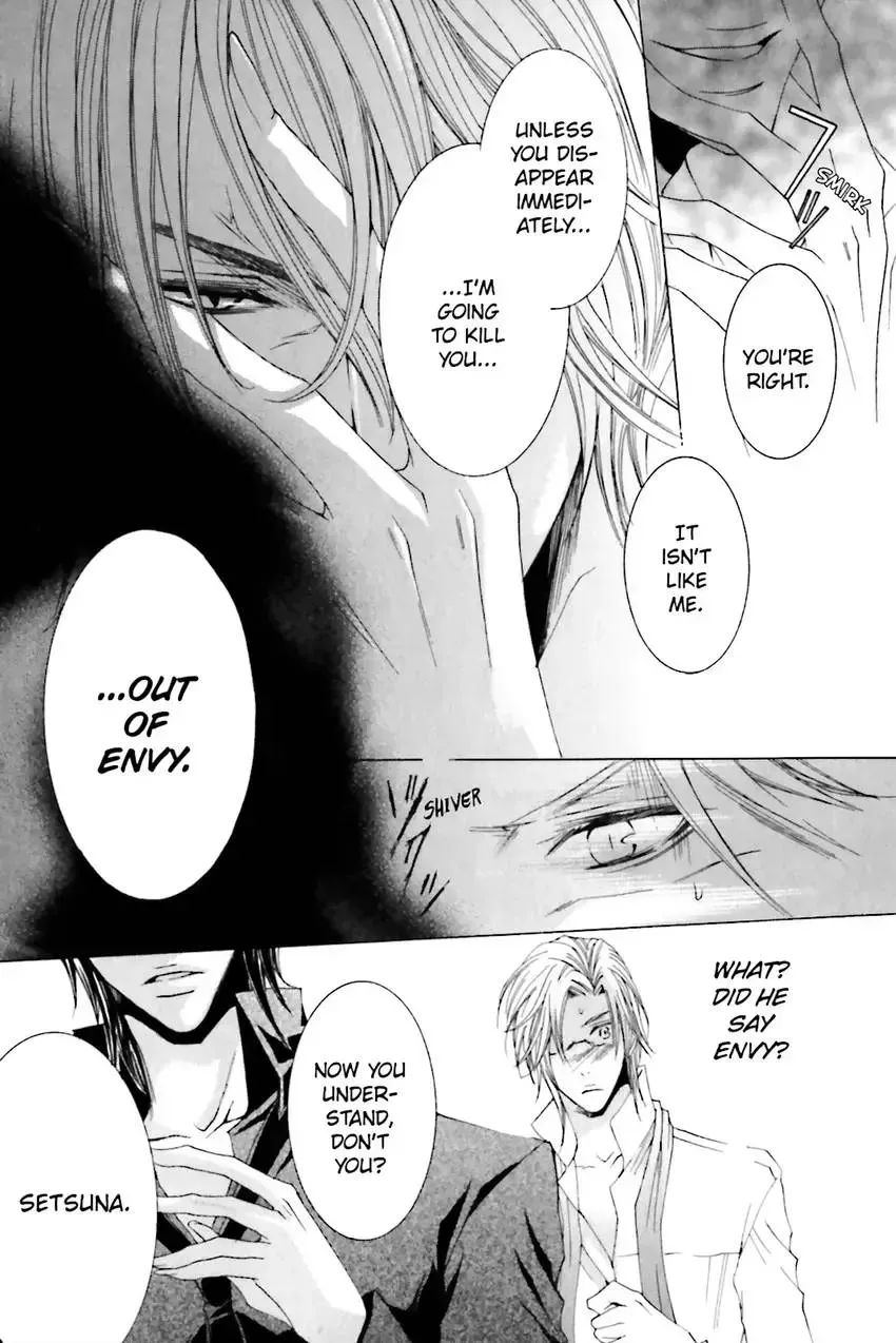 Akuma★Game Chapter 2 page 78 - 