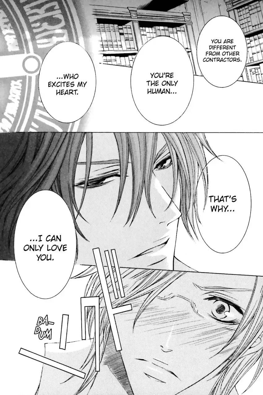 Akuma★Game Chapter 2 page 79 - 