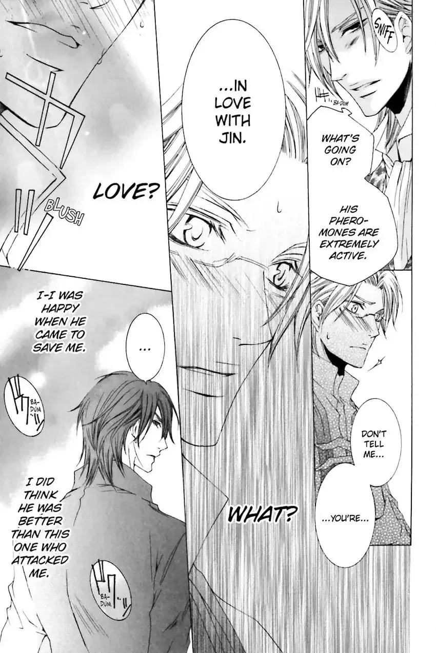 Akuma★Game Chapter 2 page 80 - 