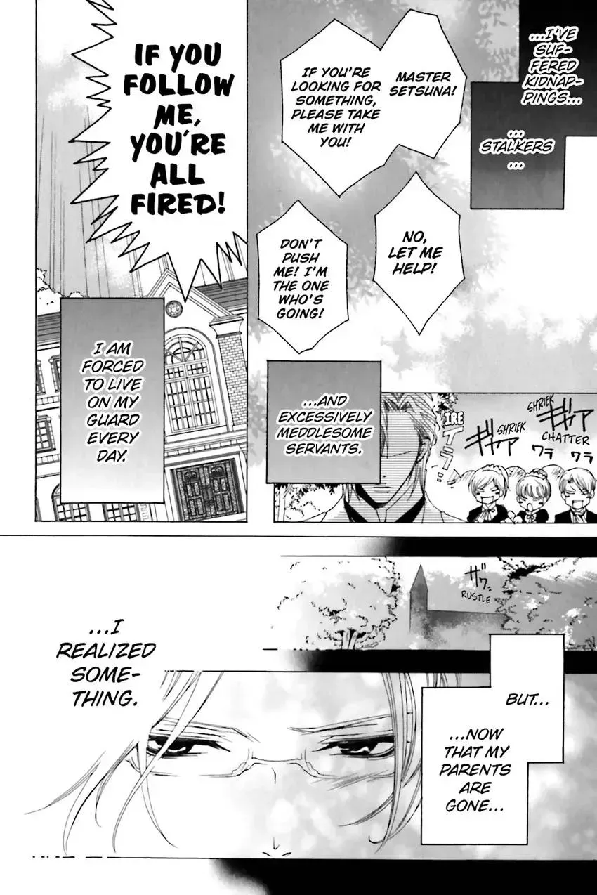 Akuma★Game Chapter 2 page 9 - 